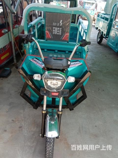 低價(jià)處理一批高端名牌電動(dòng)三輪車(chē)