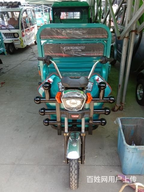 低價(jià)處理一批高端名牌電動(dòng)三輪車(chē)
