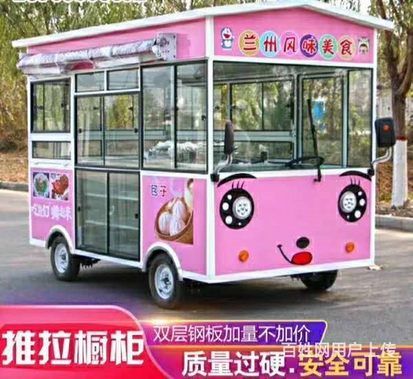 沂南快餐車房車移動早餐車流動推車擺攤小吃車