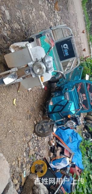 電動三輪車