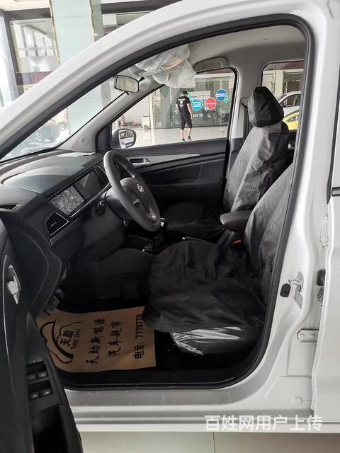 長安歐尚EV
