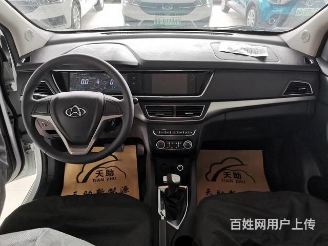 長安歐尚EV