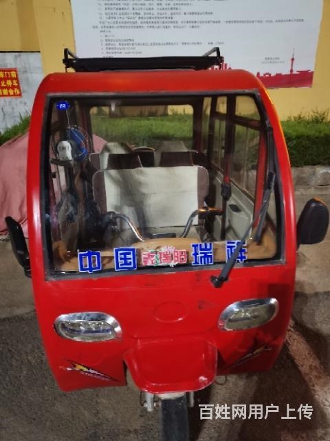 莒南縣城，電三輪轉(zhuǎn)讓