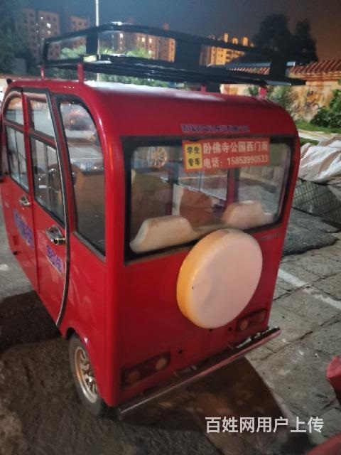 莒南縣城，電三輪轉(zhuǎn)讓