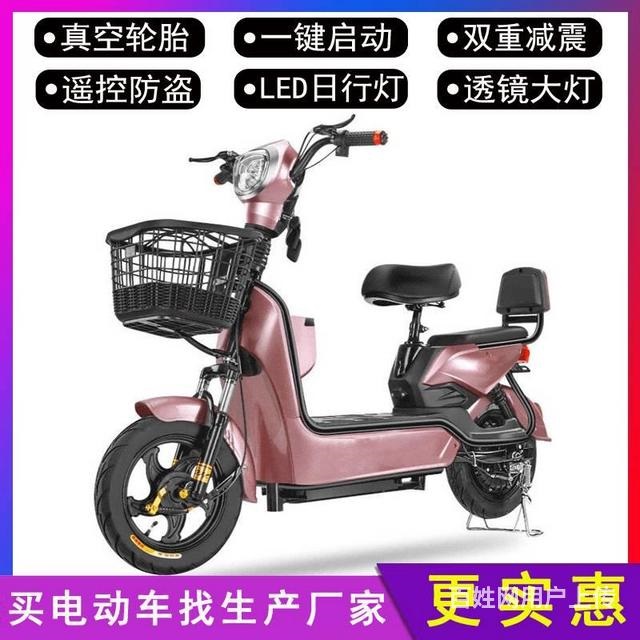 電動(dòng)車批發(fā)電瓶車代步車兩輪電動(dòng)車廠家