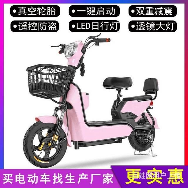 全新電動(dòng)車(chē)可上牌電瓶車(chē)兩輪電動(dòng)車(chē)廠家直銷(xiāo)