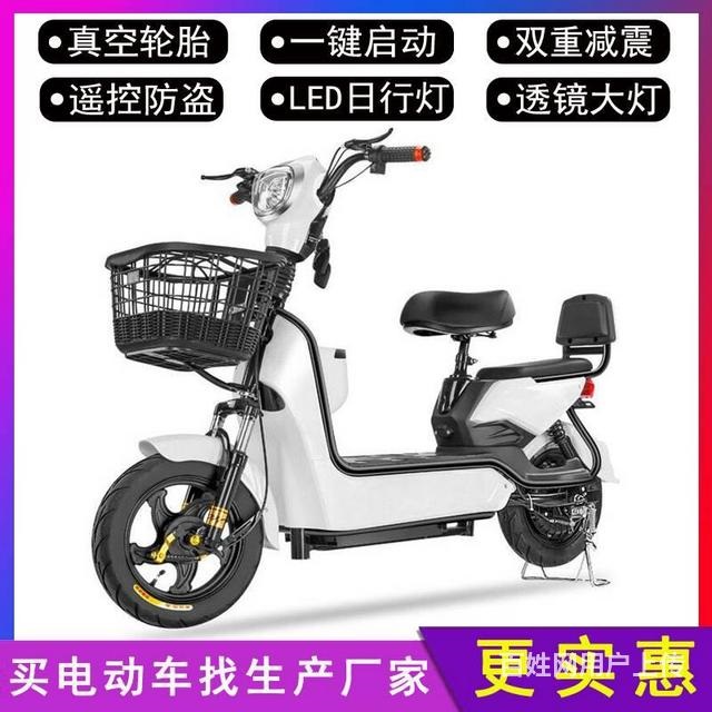 全新電動(dòng)車(chē)可上牌電瓶車(chē)兩輪電動(dòng)車(chē)廠家直銷(xiāo)