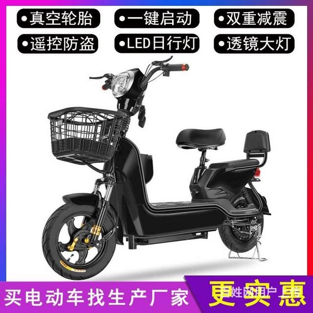 全新電動(dòng)車(chē)可上牌電瓶車(chē)兩輪電動(dòng)車(chē)廠家直銷(xiāo)