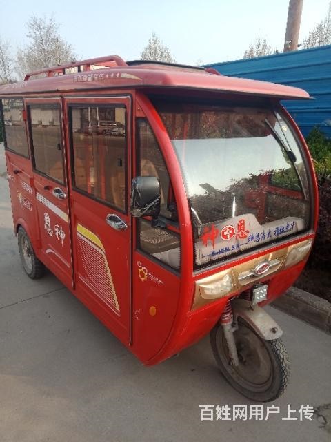 三輪車轉(zhuǎn)讓