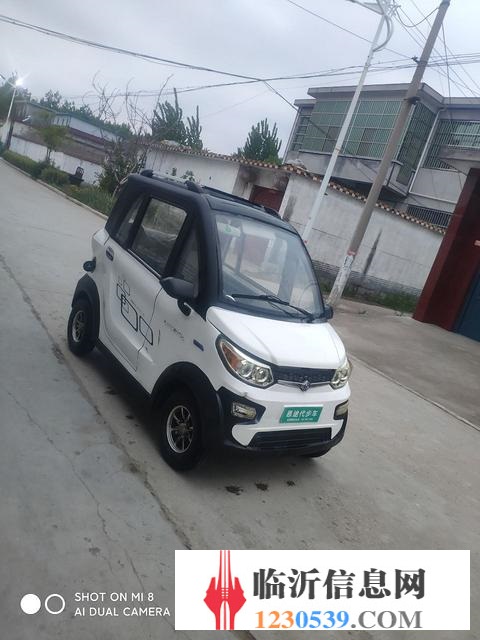 電動(dòng)車