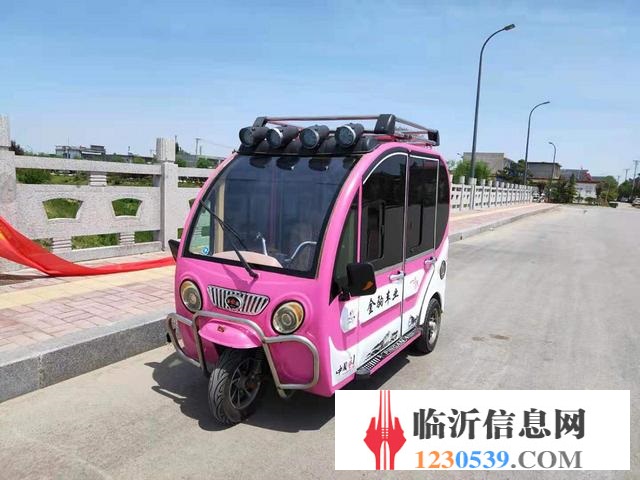 電動三輪車