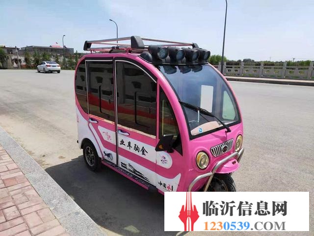 電動三輪車