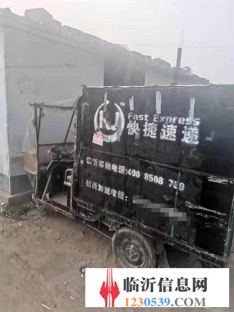 二手電動(dòng)三輪車一輛