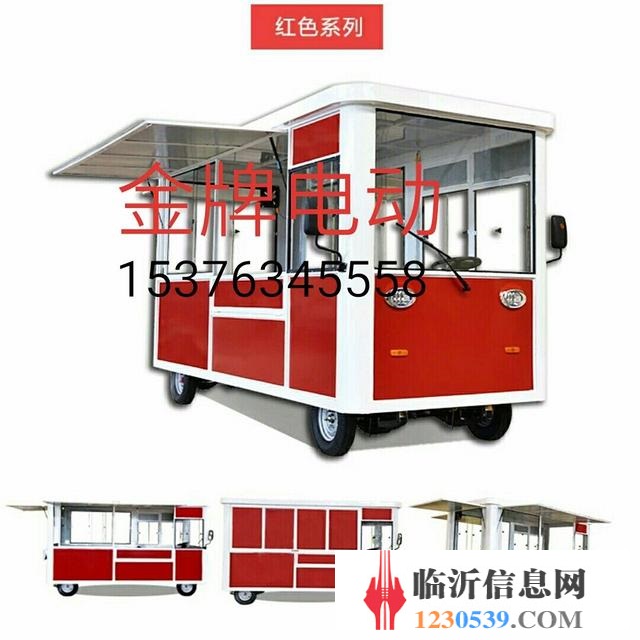 電動(dòng)餐車……街景…車…廣告車