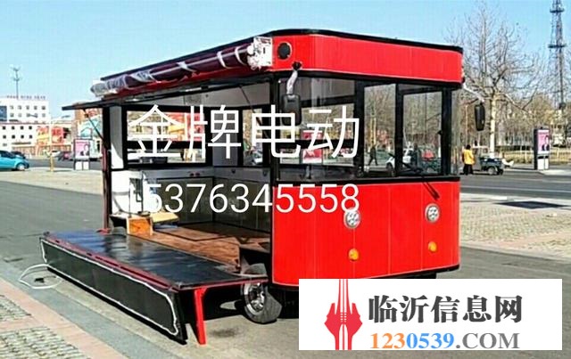 電動(dòng)餐車……街景…車…廣告車