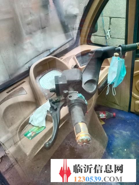便宜處理