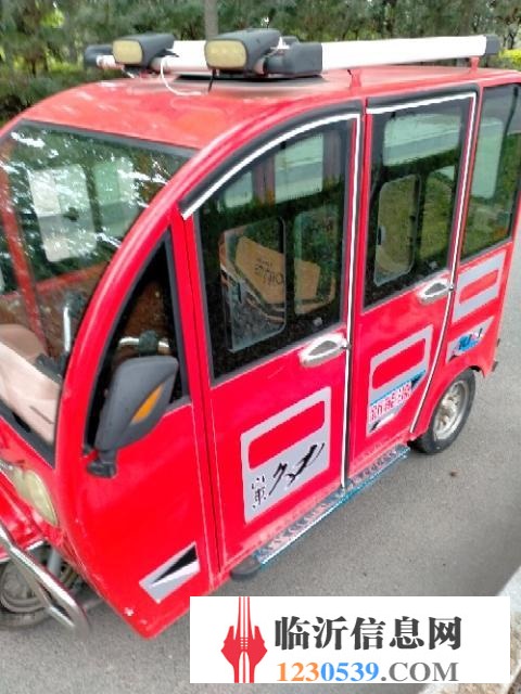 電動三輪車。