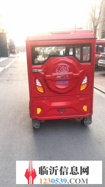 大陽電動(dòng)三輪車5500元