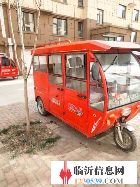 大陽電動三輪車