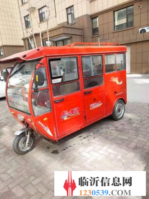 大陽電動三輪車