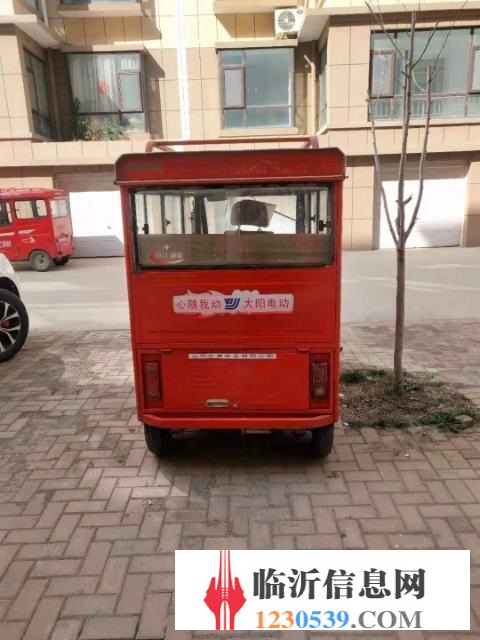 大陽電動三輪車