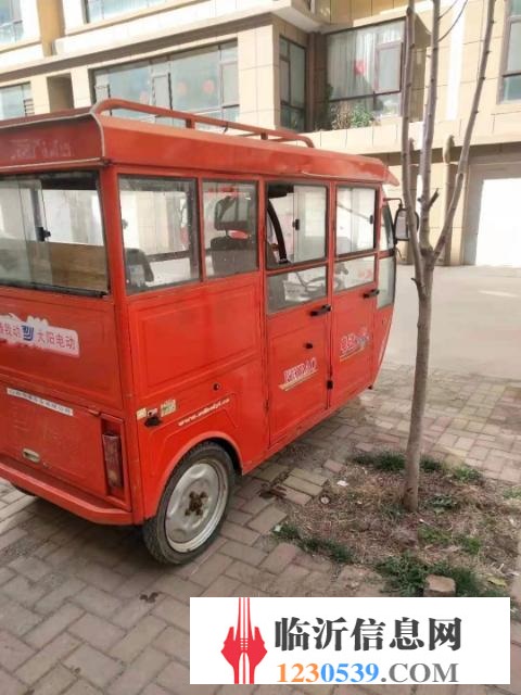 大陽電動三輪車