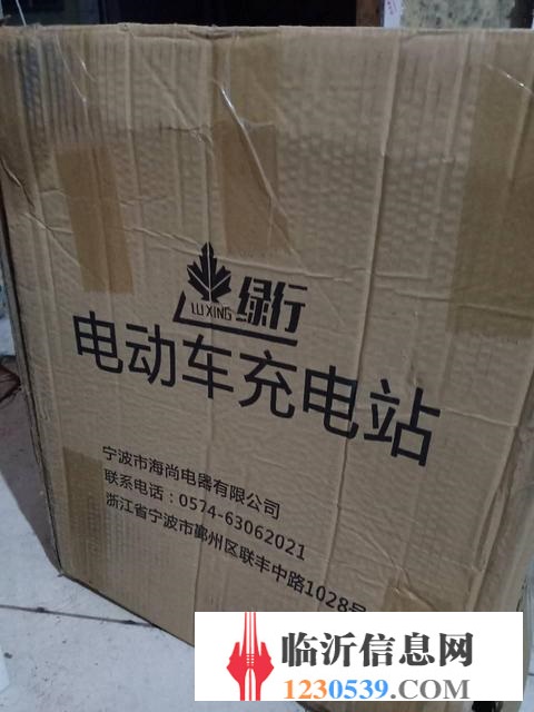 全新十路充電樁一個(gè)，刷卡，微信支付都可以。