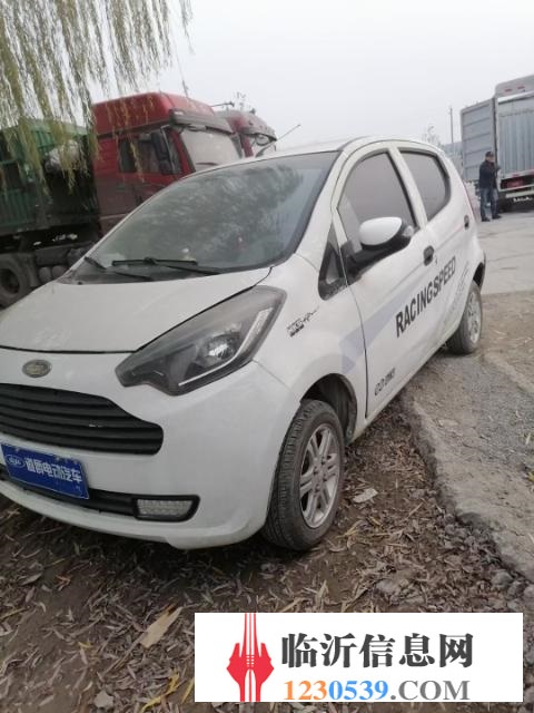 電動汽車交易中心