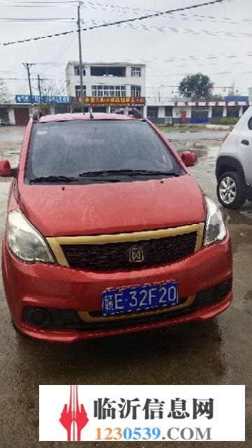 電動汽車交易中心