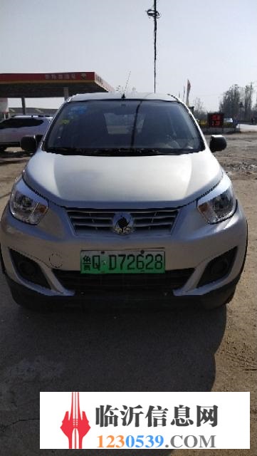 電動汽車交易中心