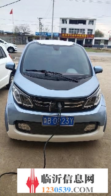 電動汽車交易中心