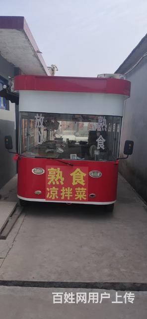 嶄新的四輪油電混動(dòng)的餐車