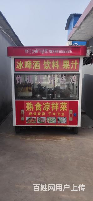 嶄新的四輪油電混動(dòng)的餐車