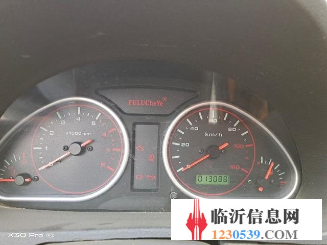 富路A7雙缸三輪