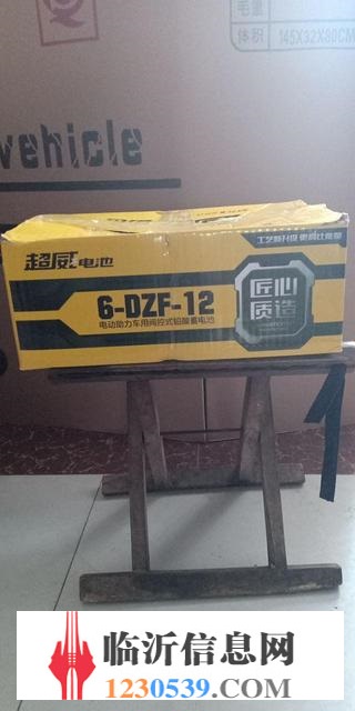 批發(fā)電動車零售電動車電池等
