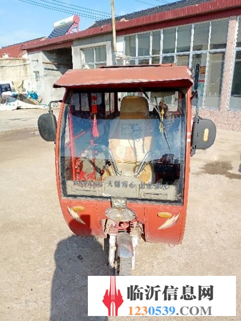 出售大陽電動(dòng)三輪車