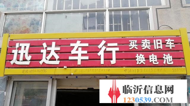 畢業(yè)季!!!臨沂大學城電動車瘋狂大甩賣,一年僅此一