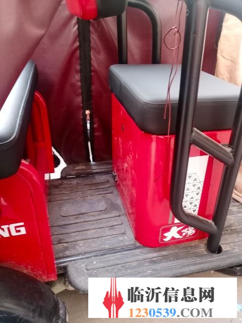 大陽老年三輪車