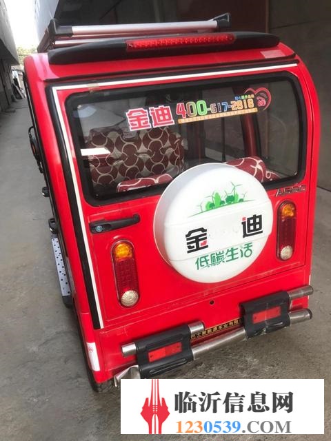 9成新金迪電動三輪車轉(zhuǎn)讓