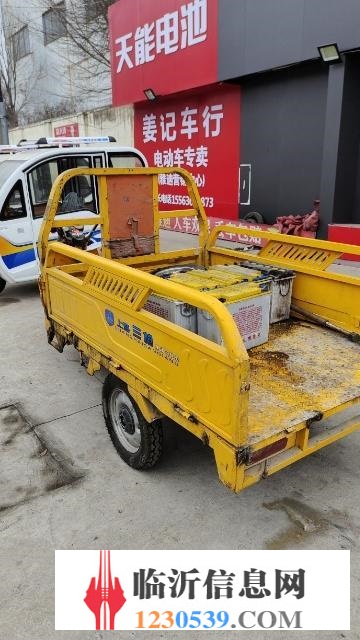 出售電動三輪車?yán)浀? border=