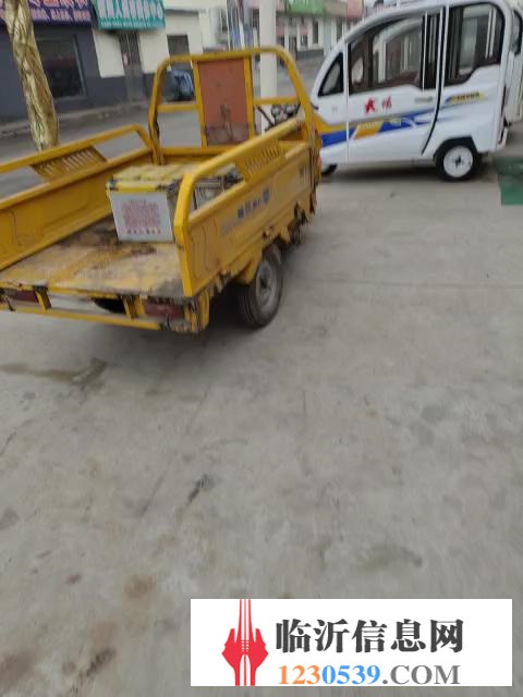 出售電動三輪車?yán)浀? border=