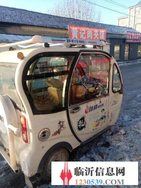 二手電動三輪車低價轉(zhuǎn)手