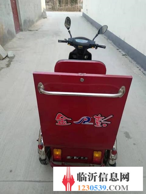金彭電動(dòng)三輪車