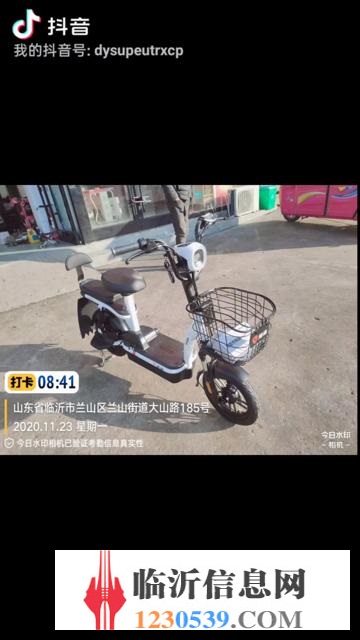 雅迪電動(dòng)車(chē)