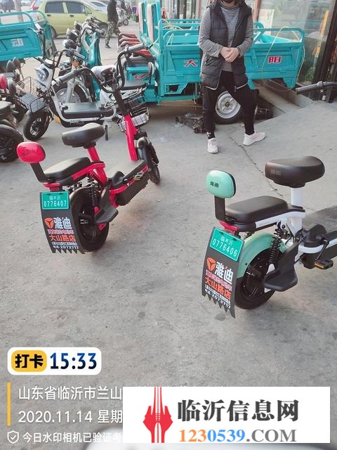 雅迪電動(dòng)車(chē)