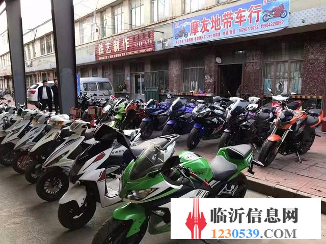 臨沂 摩友地帶十年實體店誠信出售品牌二手摩托車