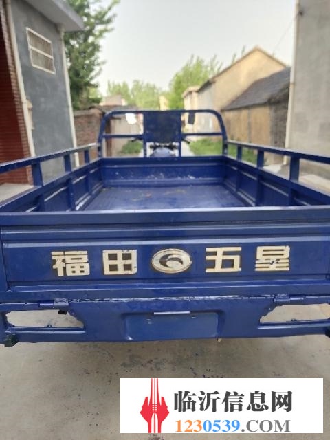 福田五星三輪摩托車轉(zhuǎn)讓