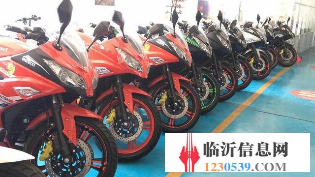 臨沂春季摩托車(chē)清倉(cāng)價(jià)出售，實(shí)體店品牌齊全