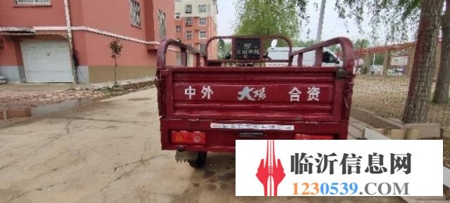 17年大陽(yáng)三輪車