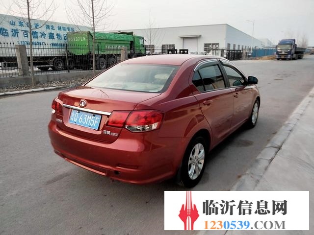 2013年的長(zhǎng)城C30
